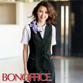 事務服 ロングベストBCV1702BONOFFICE ボンオフィス BONMAX ボンマックス フォーマル 受付 制服 ユニフォーム