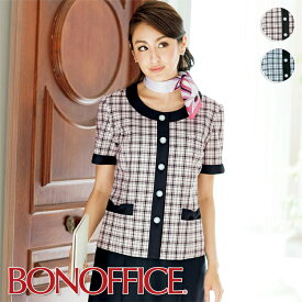 【アウトレット】事務服 ソフトジャケット LJ0758BONOFFICE ボンオフィス BONMAX ボンマックス フォーマル 受付 制服 ユニフォーム [返品交換不可]