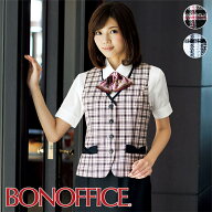 【在庫限りアウトレット】【1枚までメール便可】事務服 ベスト LV1747 BONOFFICE ボンオフィス BONMAX ボ…