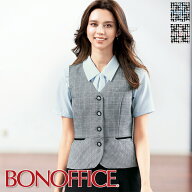 事務服 ベスト LV1756 BONOFFICE ボンオフィス BONMAX ボンマックス フォーマル 受付 制服 ユニフォーム