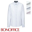 事務服 長袖ブラウス RB4160 BONOFFICE ボンオフィス BONMAX ボンマックス フォーマル 受付 制服 ユニフォーム