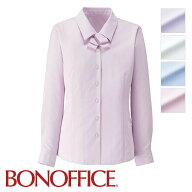 【特価】 事務服 長袖ブラウス RB4164 BONOFFICE ボンオフィス BONMAX ユニフォーム【返品交換不可】 フ…