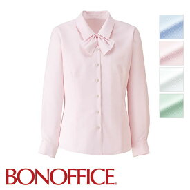 【特価】 事務服 長袖ブラウス RB4166 BONOFFICE ボンオフィス BONMAX ユニフォーム【返品交換不可】 フォーマル 受付 制服 ユニフォーム