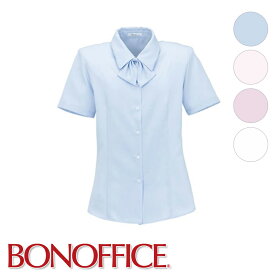 事務服 半袖ブラウスRB4530 フレンチツイル BONOFFICE ボンオフィス BONMAX ボンマックス フォーマル 受付 制服 ユニフォーム