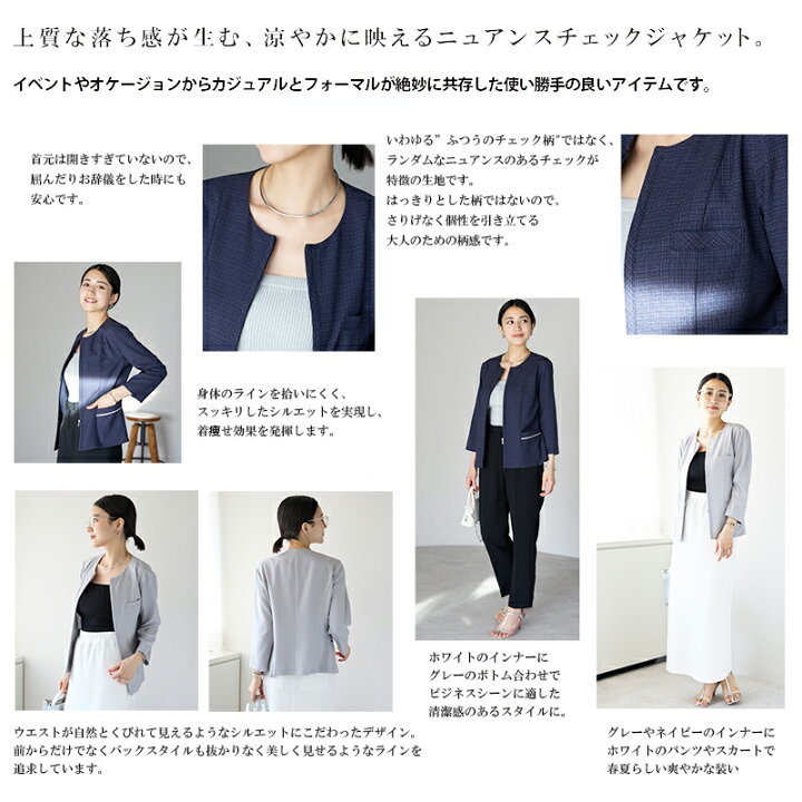 楽天市場】事務服 ソフトジャケット AJ0863 BONOFFICE ボンオフィス 