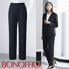 【送料無料】事務服 裾上げらくらくパンツ AP6253 BON OFFICE ボンオフィス オフィス フォーマル 事務員 受付 カウンターレディ 制服 ユニフォーム ズボン