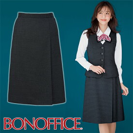 【送料無料】事務服 プリーツスカート(ロング丈) AS2342 BON OFFICE ボンオフィス オフィス フォーマル 事務員 受付 カウンターレディ 制服 ユニフォーム