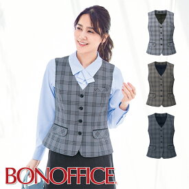 事務服 ベスト チェック柄 AV1295 BON OFFICE ボンオフィス オフィス フォーマル 事務員 受付 カウンターレディ 制服 ユニフォーム
