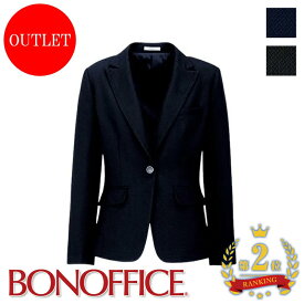 ＼楽天第二位／【C】【特価】【在庫限りアウトレット】事務服 ジャケット BM_AJ0230 BONOFFICE ボンオフィス BONMAX ボンマックス フォーマル 事務員 受付 制服 オフィス ウェア [BM_AJ0230シリーズ] [通年用]【返品交換不可】