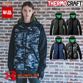 【キャンペーン】【即納】【在庫豊富】【服のみ】作業服 ヒーターヒートフーディジャケット 防寒ジャケット 3220 BURTLE バートル 作業着 ワークウェア 防寒服 防寒着 [サーモクラフト対応] [返品・交換不可]