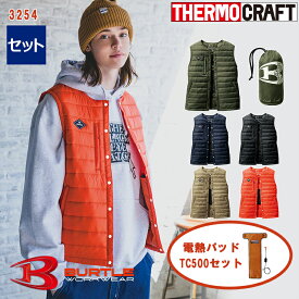 【即納】【TC500電熱パッドセット】作業服 ダウンヒートベスト 電熱ベスト 防寒ベスト 3254_TC-SET BURTLE バートル 作業着 ワークウェア 防寒服 防寒着 [サーモクラフト対応] [返品・交換不可]