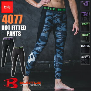 yLy[zy1܂Ń[։zy݌ɖLxzƕ zbgtBbebhpc 4077 BURTLE o[g ƒ ꕞ [NEFA jZbNX RvbV [ALPHA GEAR] [H~p] [