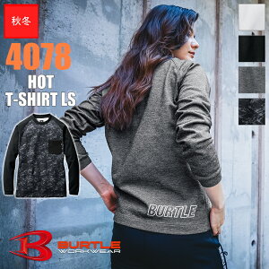 y[zƕ zbgOTVc(jZbNX) 4078 BURTLE o[g ƒ ꕞ [NEFA [ALPHA GEAR] [H~p] [ԕiEs]