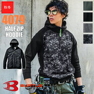 【即納】作業服 ハーフジップフーディ(ユニセックス) 4079 BURTLE バートル 作業着 現場服 ワークウェア …
