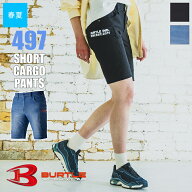 【即納】作業服 ショートカーゴパンツ 497 BURTLE バートル 作業着 現場服 ワークウェア デニム ズボン […