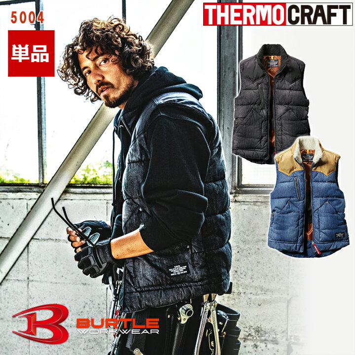 楽天市場】【キャンペーン】【即納】【在庫豊富】【服のみ】作業服 
