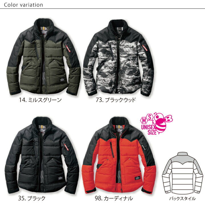 楽天市場】【即納】【服のみ】作業服 防寒ヒートジャケット 5020 