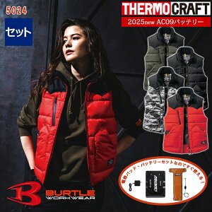 y[zyTC500dMpbhAC09obe[Zbgzƕ hq[gxXg dMxXg 5024-SET BURTLE o[g ƒ [NEFA h h q[gEFA [T[NtgΉ] [ԕi