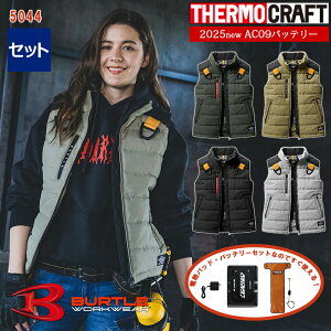 y[zyTC500dMpbhAC09obe[Zbgzƕ hq[gxXgdMxXg 5044-SET ytn[lXΉz BURTLE o[g ƒ [NEFA h h [T[NtgΉ