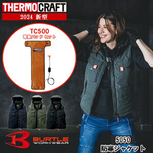 y[zyTC500dMpbhZbgzƕ hWPbg dMxXg hxXg 5054_TC-SET BURTLE o[g ƒ [NEFA h h [T[NtgΉ] [ԕiEs]