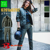 【即納】【上下セット】作業服 ジャケット＆カーゴパンツ 6201_6202-SET BURTLE バートル クレイジースト…