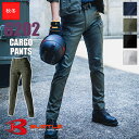 【即納】【在庫豊富】作業服 カーゴパンツ 6202 【SS-3Lサイズ】 BURTLE バートル 作業着 現場服 ユニセックス [クレイジーストレッチ] [秋冬用] ズボン [返品・交換不可]