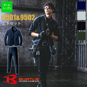 y[zy݌ɖLxzy㉺Zbgzƕ WPbg&J[Spc [jp] 95019502 BURTLE o[g ƒ jtH[ jZbNX AEghA [ԕiEs][NCW[Xg