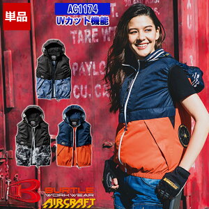 y݌ɖLxzy[z ŷ݁zGA[NtgxXg AC1174 ytn[lXΉz BURTLE o[g AIRCRAFT 󒲍ƕ 󒲃xXg [ԕiEs]