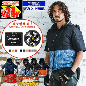 y[zy dt@tEGA p[c 2025V zGA[Ntgu] AC1176-SET ytn[lXΉz BURTLE o[g AIRCRAFT 󒲍ƕ [ԕiEs]