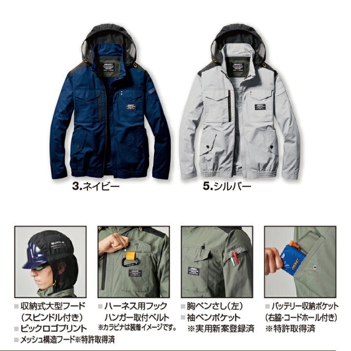 楽天市場】【在庫豊富】【即納】 【服のみ】エアークラフトブルゾン 