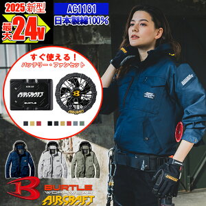 y[zy dt@tEGA p[c 2025V zGA[Ntgu] AC1181-SET ytn[lXΉz BURTLE o[g AIRCRAFT 󒲍ƕ  [ԕiEs]