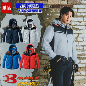 y[zy݌ɖLxzŷ݁zGA[Ntgt[fBWPbg AC1191NEW [2025Nf] ytn[lXΉz BURTLE o[g AIRCRAFT 󒲍ƕ  [ԕiEs]