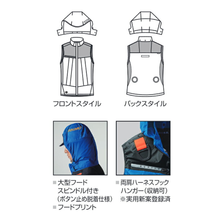 楽天市場】【即納】【在庫豊富】【服のみ】エアークラフトフーディ 