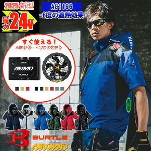 y[zy dt@tEGA p[c 2025V zGA[Ntgt[fBu] AC1196-SET ytn[lXΉz BURTLE o[g AIRCRAFT 󒲍ƕ [ԕiEs]