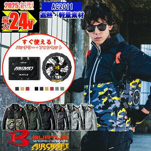 y[zy dt@tEGA p[c 2025V zGA[Ntgu] AC2011-SET ytn[lXΉz BURTLE o[g AIRCRAFT 󒲍ƕ  [ԕiEs]