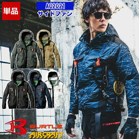 楽天市場】 カテゴリ1 > 作業服 > 空調作業服 > サイドファン