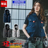 【即納】【在庫豊富】NEW【服のみ】エアークラフトタクティカルベスト AC2034NEW [2025モデル]【アームハ…