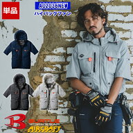 【即納】【在庫豊富】NEW【服のみ】エアークラフトタクティカル半袖ブルゾン AC2036NEW [2025モデル]【ア…