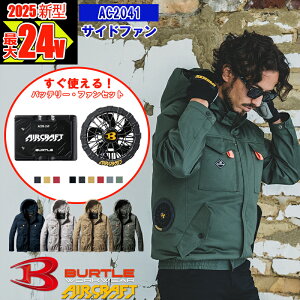 y[zy݌ɖLxzy dt@tEGA 2025VZbg zACu] AC2041ytn[lXΉz BURTLE o[g AIRCRAFT 󒲍ƕ  [ԕiEs]
