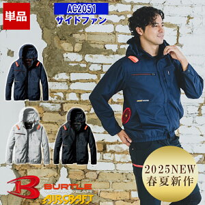 [2025NtĐV] NEWy[zy݌ɖLxzŷ݁zGA[Ntgu] AC2051 yTCht@dlzytn[lXΉz BURTLE o[g AIRCRAFT 󒲍ƕ [ԕiEs]