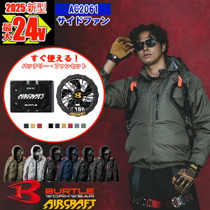 y[zy dt@tEGA 2025VZbg zACu] AC2061-SETytn[lXΉz BURTLE o[g AIRCRAFT 󒲍ƕ  [ԕiEs]