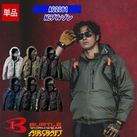 【即納】【在庫豊富】【服のみ】ACブルゾン AC2061 【フルハーネス対応】 BURTLE バートル AIRCRAFT 空調…