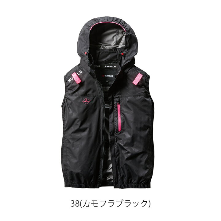 楽天市場】【即納】【服のみ】ACベスト AC2064 【フルハーネス対応 