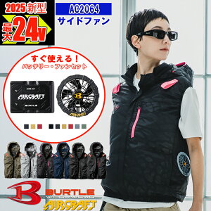 y[zy݌ɖLxzy dt@tEGA 2025VZbg zACxXg AC2064ytn[lXΉz BURTLE o[g AIRCRAFT 󒲍ƕ [ԕiEs]