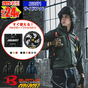 y dt@tEGA 2025VZbg zy[zACu] AC2071-SETytn[lXΉz BURTLE o[g AIRCRAFT 󒲍ƕ  [ԕiEs]