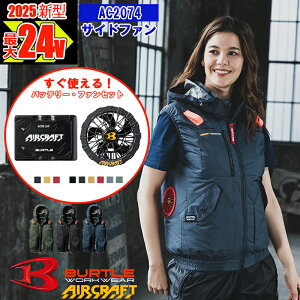 y[zy݌ɖLxzy dt@tEGA 2025VZbg zACxXg AC2074ytn[lXΉz BURTLE o[g AIRCRAFT 󒲍ƕ [ԕiEs]