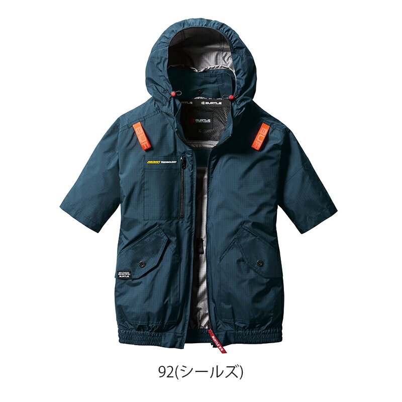 【僅限服裝】AC背心 AC2076 【相容全套安全帶】BURTLE AIRCRAFT 空調工作服 【手臂高位背部風扇】 【不退不換】