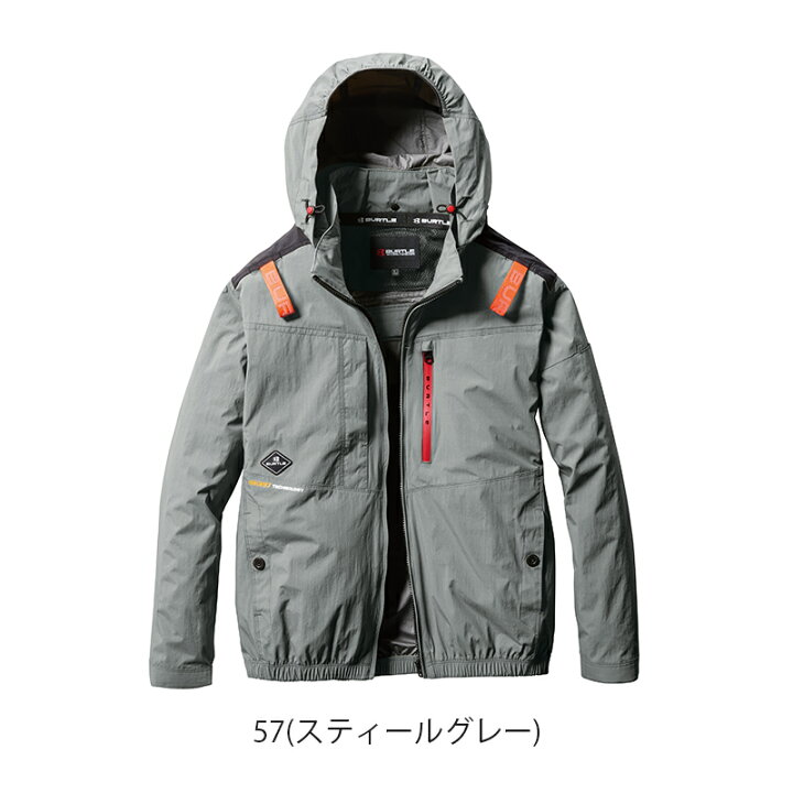 楽天市場】【即納】 【服のみ】ACブルゾン AC2081 【フルハーネス対応 