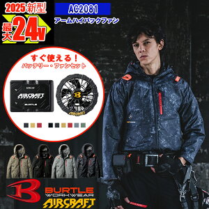 y[zy dt@tEGA 2025VZbg zACu] AC2081-SETytn[lXΉz BURTLE o[g AIRCRAFT 󒲍ƕ  [ԕiEs]