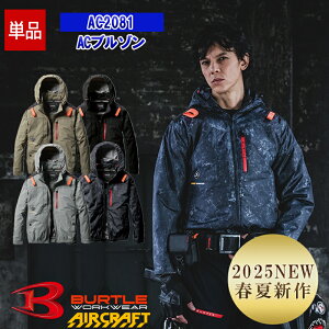 �y���[�z �y���̂݁zAC�u���]�� AC2081 �y�t���n�[�l�X�Ή��z BURTLE �o�[�g�� AIRCRAFT �󒲍�ƕ� [�A�[���n�C�o�b�N�t�@��] [�ԕi�E�����s��]